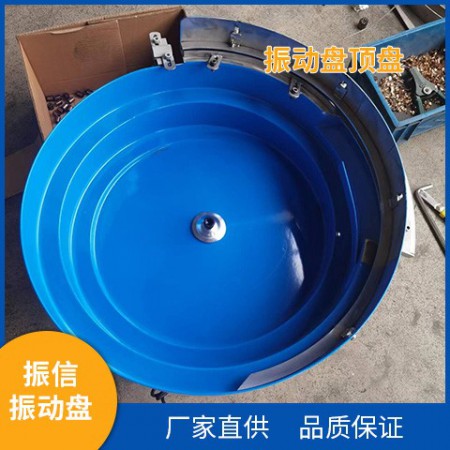 振动给料机图2