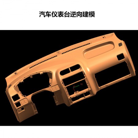 3D扫描建模图4