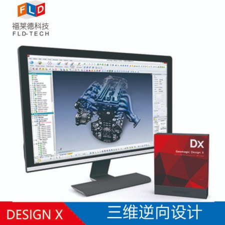 3D扫描建模图2