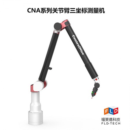 关节臂三坐标测量仪图2