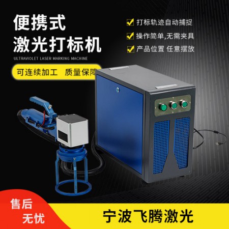 塑料打标机图3