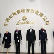 宁波依格赛特服饰有限公司