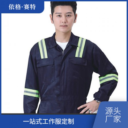 阻燃工作服图3