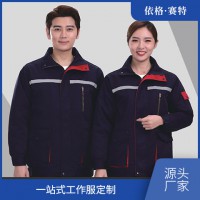 宁波工作服