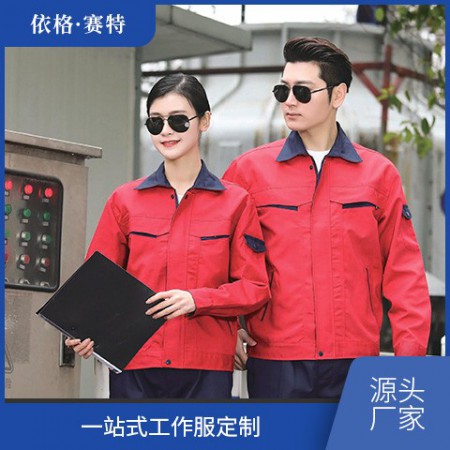 定制工作服图2