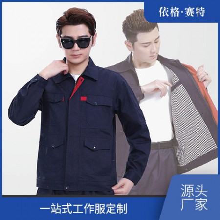工作服定做图2