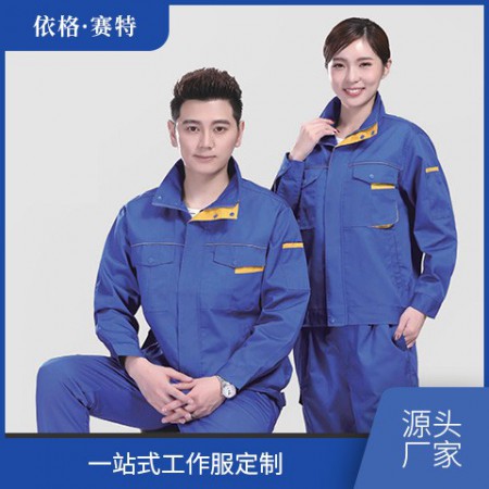 工作服定做图3