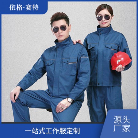 全棉工作服图2