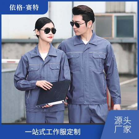 工作服图2