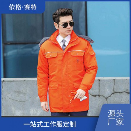 工装服图2