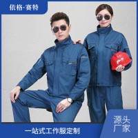 工装长袖