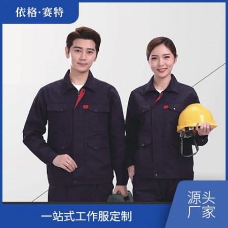 定做工作服图3
