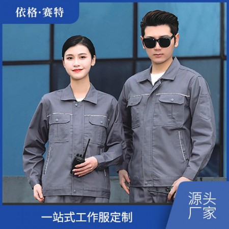 工作服厂家图3