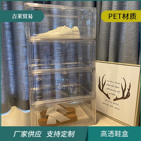 透明鞋盒图2