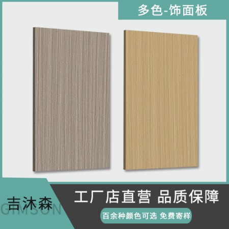 多层板厂家图3