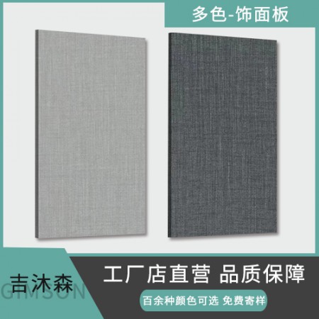 批发定制饰面板图3
