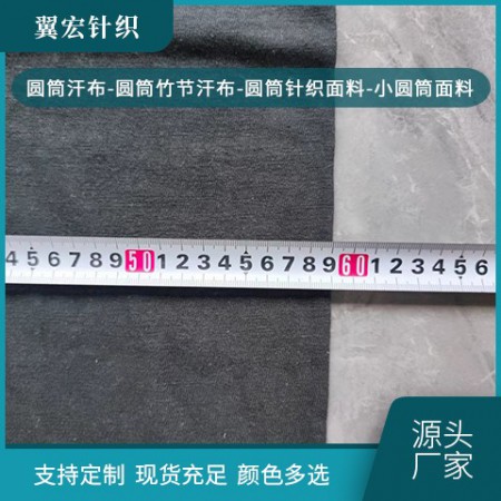 圆筒汗布图4