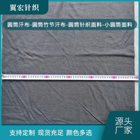 小圆筒汗布图4