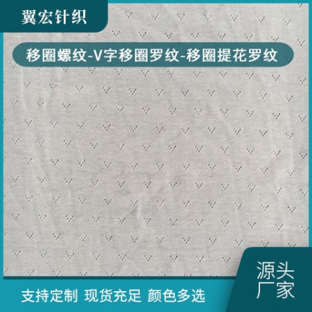 移圈螺纹-V字移圈罗纹-移圈提花罗纹图2
