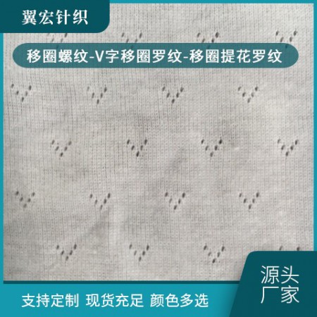 移圈螺纹-V字移圈罗纹-移圈提花罗纹图3