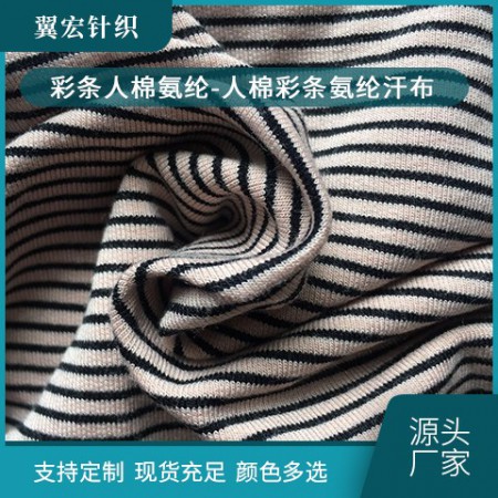 彩条人棉氨纶-人棉彩条氨纶汗布图2