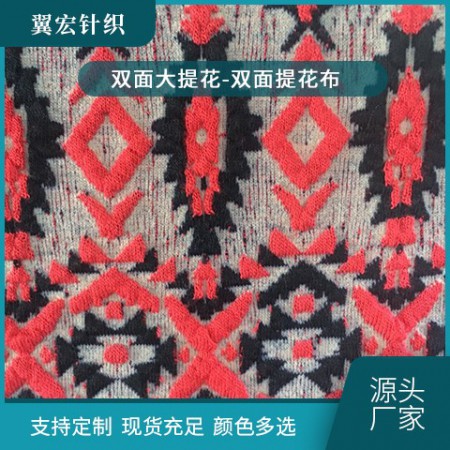 双面大提花-双面提花布图2