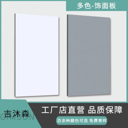 颗粒板图4