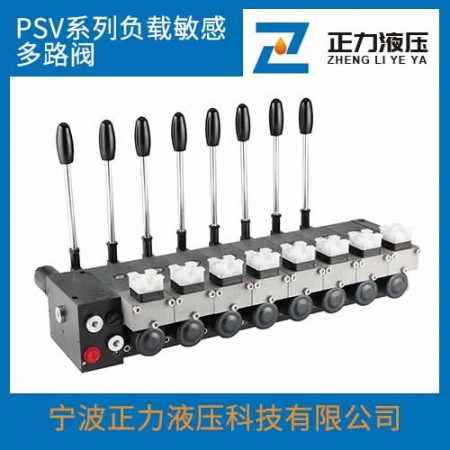 多路阀图3