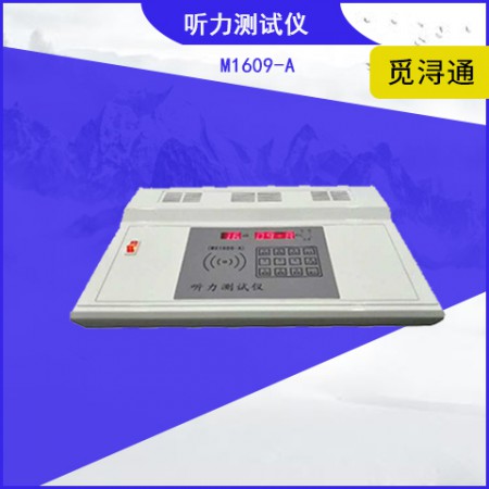 听力测试仪图2