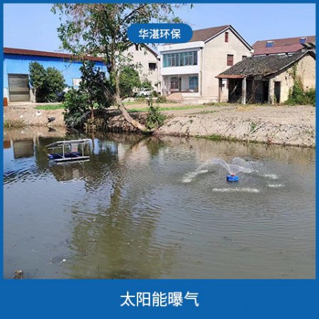 太阳能曝气图3