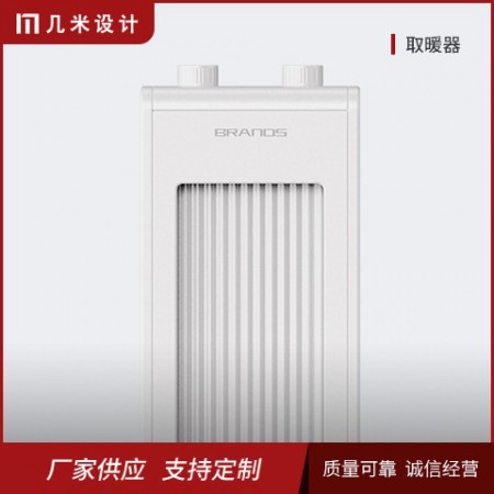 宁波产品设计公司图2