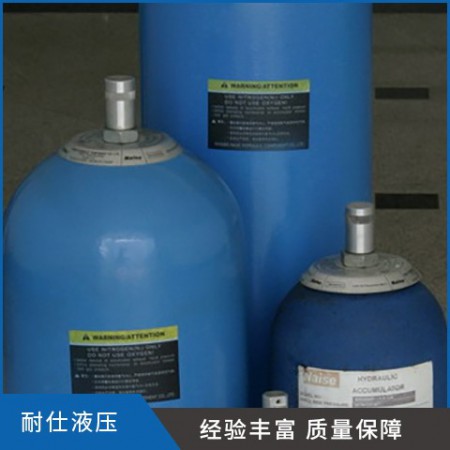 皮囊式蓄能器图3