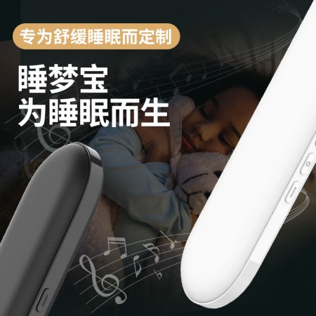 助眠耳机图3