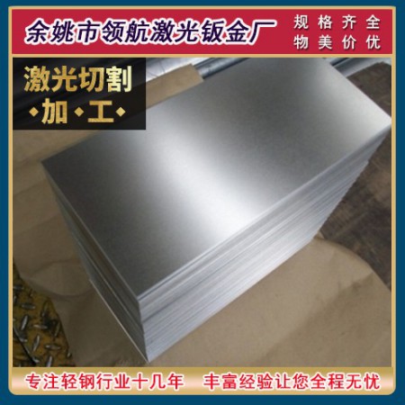 激光切割 咨询热线18667827277图2