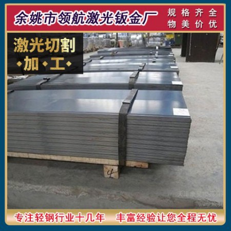 激光加工 咨询热线18667827277图2