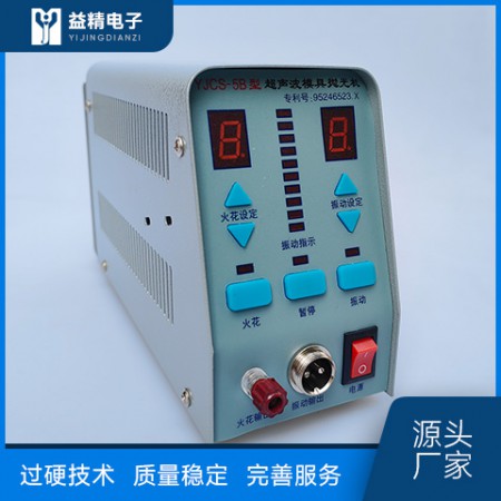 超声波模具抛光机图2