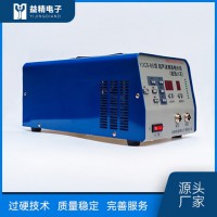 超声波省模机