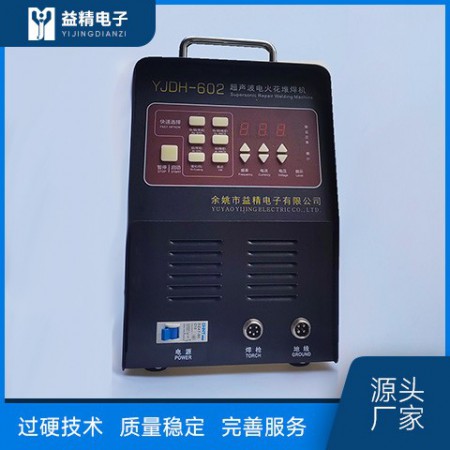 铸件修补机图2
