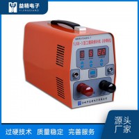 工模具修补机