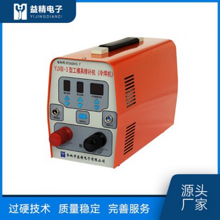 工模具修补机图2