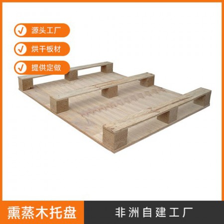 熏蒸木托盘图2