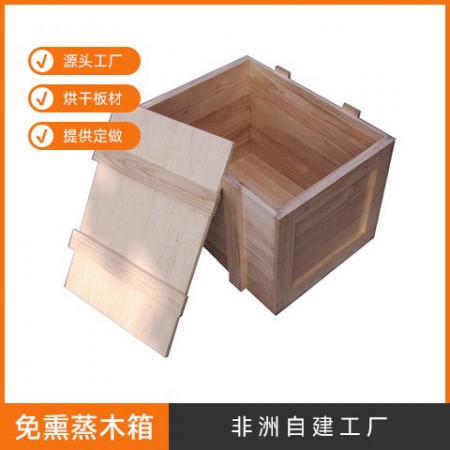 免熏蒸木托盘图3