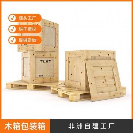 木箱包装箱图2