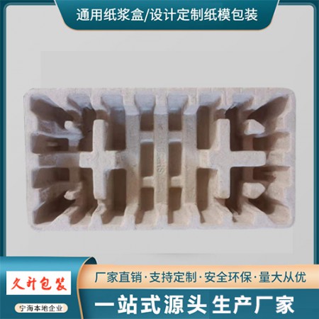 宁海纸托图2
