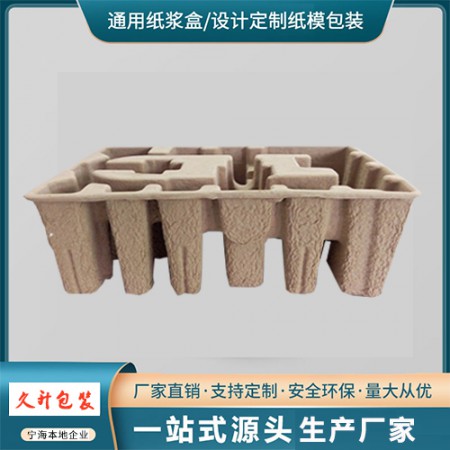 干压纸托图2