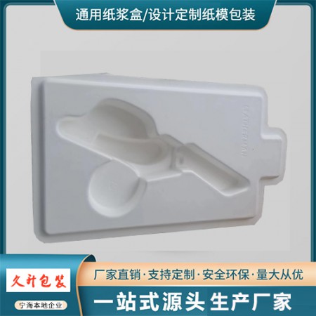 湿压纸托图2