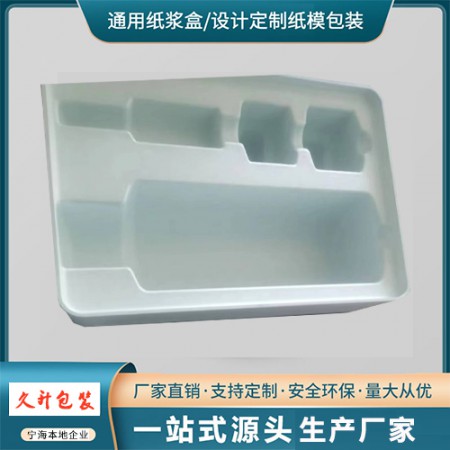 湿压纸托图3
