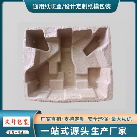 宁波纸托图3
