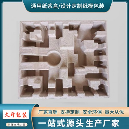 纸托厂家图2