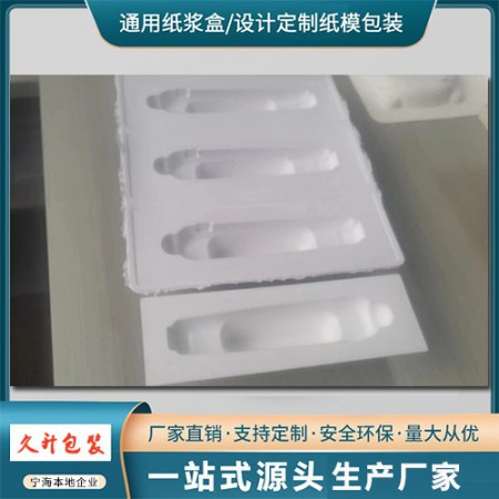 可降解纸托图5